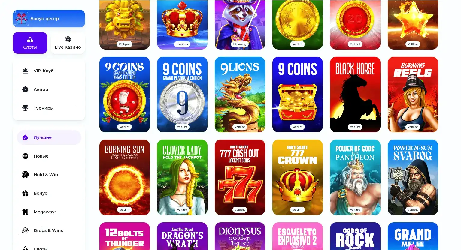 Мобильный интерфейс казино Старда на экране смартфона